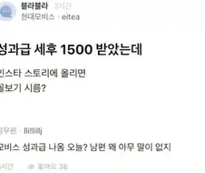 "당신이 하는 비틱질, 누군가에겐 생명입니다."