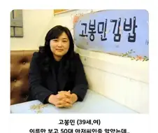 의외로 여자라는 레전드 기업 CEO.jpg