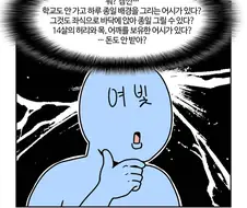 부기영화) 약빤 작가도 확실히 처리하는..!