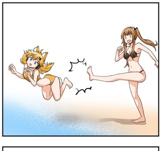 소전) 아디따와 움뀨 만화