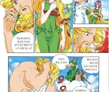 희대의 난봉꾼 제우스