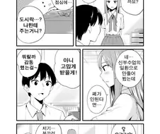 [@] 유카리의 수제 도시락.manhwa