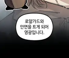 말년용사)슬픈 장면인데...