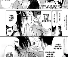 여경 둘이 약먹고 납치되서 응기잇하는 만화.MANHWA