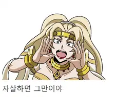 코드기어스)스자쿠의 사기성을 보여준것.manga
