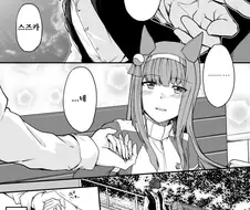 말딸) 정실 스즈카 만화 모음