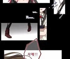 @) 칼로 싸우는 메이드 만화