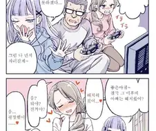 사이가 좋?은 엄마와 딸 만화