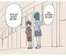 누가봐도 뻔한 함정