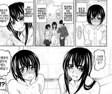 동급생 여자애에게 고백받았다.manga