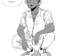 금방 태닝 양아치 한테 NTR 당한 manga