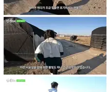 기안84식 러닝 꿀팁.jpg