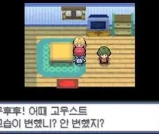 어릴때 게임하다가 욕이 자동으로 튀어나왔던때