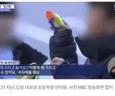 MBC 당근칼 보도 수준.jpg