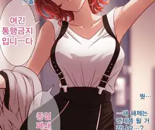 [@] 히구치 마도카는 통과시켜 주지 않아