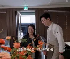 유튜브) 아들의 "삐딱한"천재 라는 닉네임이 마음에 걸린 찬양셰프 부모님