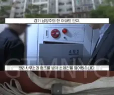 주민들 담보로 벌어진 연쇄 절도 물품의 정체.jpg