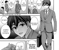 농후한 부부 순애 만화