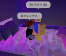 ??? : 형, 분수가 뭐야?.jpg