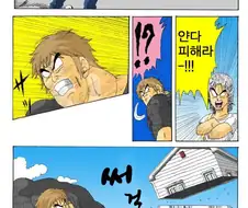 요츠바랑) “얀다 피해라!!!”