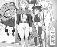 용사가 돈 벌어오는 .manga