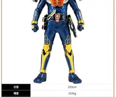 몇톤의 파워를 가진 아머를 입고 할수 있는 일