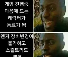 JRPG 게임 공감