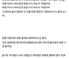 돌아온 GPT6로 만든 FPS게임