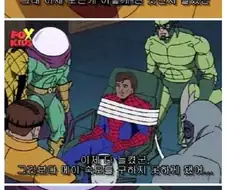 빌런들에게 스파이더맨의 정체가 들키지 않는 이유
