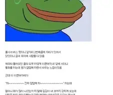 버스에서 미소녀 입냄새를 맡은 디시인