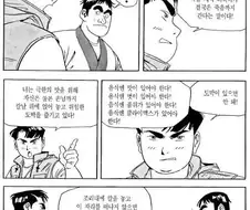 식객에서 성찬이 말하는 음식의 의미.jpg