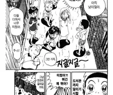 [괴짜가족]초인종을 누르는 아저씨