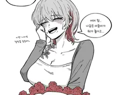 나같은 아줌마가 뭐가 좋다고
