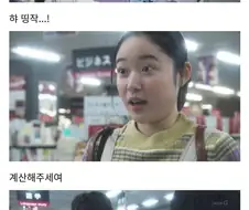 여주가 BL만화를 사다가 남주에게 걸림