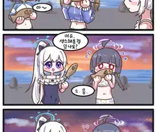 쎾쓰해본.manhwa