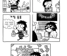 내가 돈을 쓰는 방식.manwha