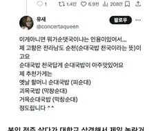 서울 와서 처음 먹어본다는 버블티 국밥