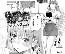 노처녀 선배 주책 술주정에 휘둘리는 후배.manga