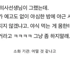 야근하러 간다.