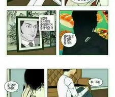 먼저 간 남편 제사상 차림 물어보는 만화