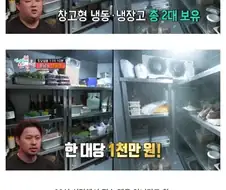 첫 식당이라고 돈 많이 썼다는 윤남노 셰프.jpg