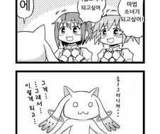 초기값을 설정해주지 않아 코딩에러나는 장면.manga