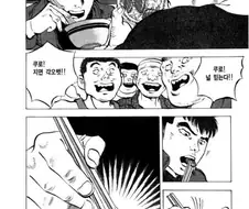 먹짱) 훗 젓가락이야 준비했지