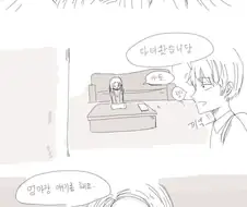 대롱대롱행.manhwa