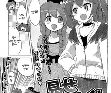 [단편] 미세코이