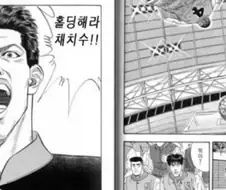 ???: 주식 홀딩해라!!!!!.jpg
