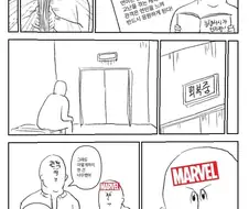 회복 끝난 스파이더맨 .JPG