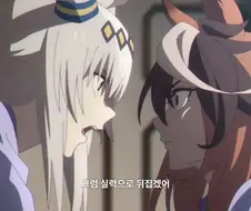 [말딸] 오구리는 평소엔 맹하지만 간지날 때는 개간지임