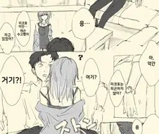 [@] 프로듀서랑 쉬는 미코토