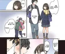 진도가 안나가는 커플.Manga